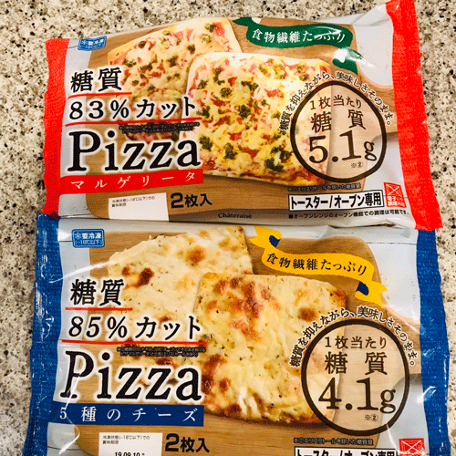 低糖質ピザ