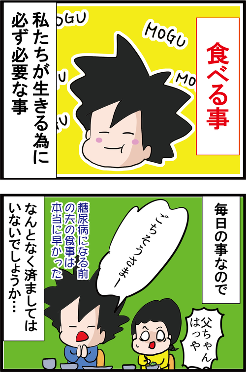 超簡単！血糖値上昇を抑え、ガン・認知症も予防できる食べ方とは…？1