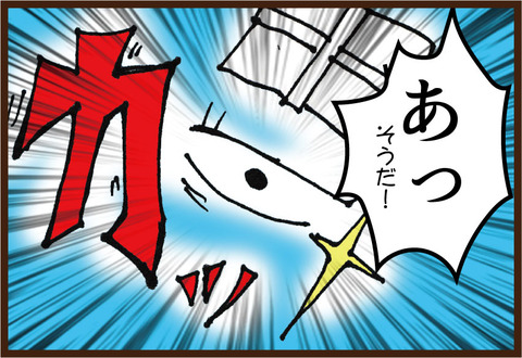 【糖尿病の教育入院10】疲れた時はコレだ!2
