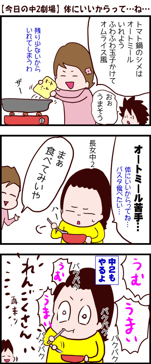 原稿見本