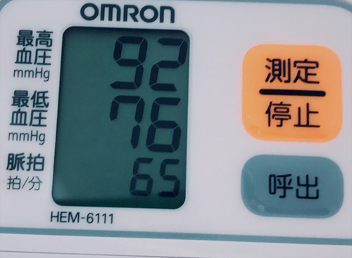 血圧