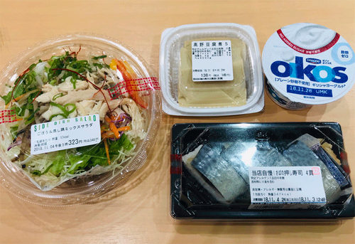 昼食