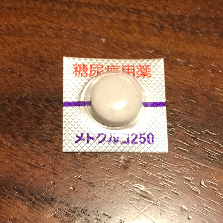 薬の割り方 前回の記事の補足 うちの夫が糖尿病になっちゃった 食と血糖値 漫画ブログ Powered By ライブドアブログ 薬の割り方 前回の記事の補足 うちの夫が糖尿病になっちゃった 食と血糖値 漫画ブログ Powered By ライブドアブログ