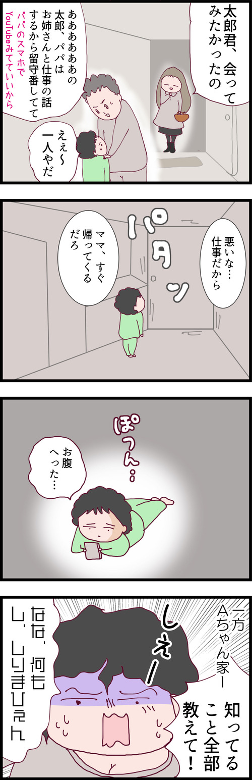 ３