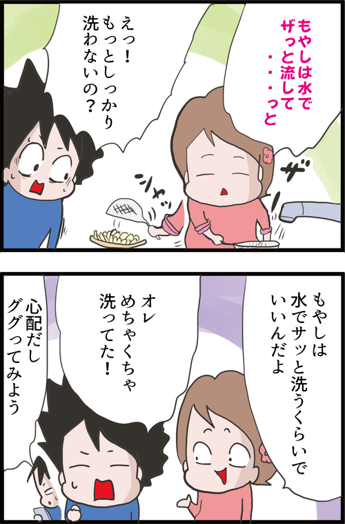 外出自粛でかさむ食費…安定の低価格お助け神食材で乗り切ろう!2