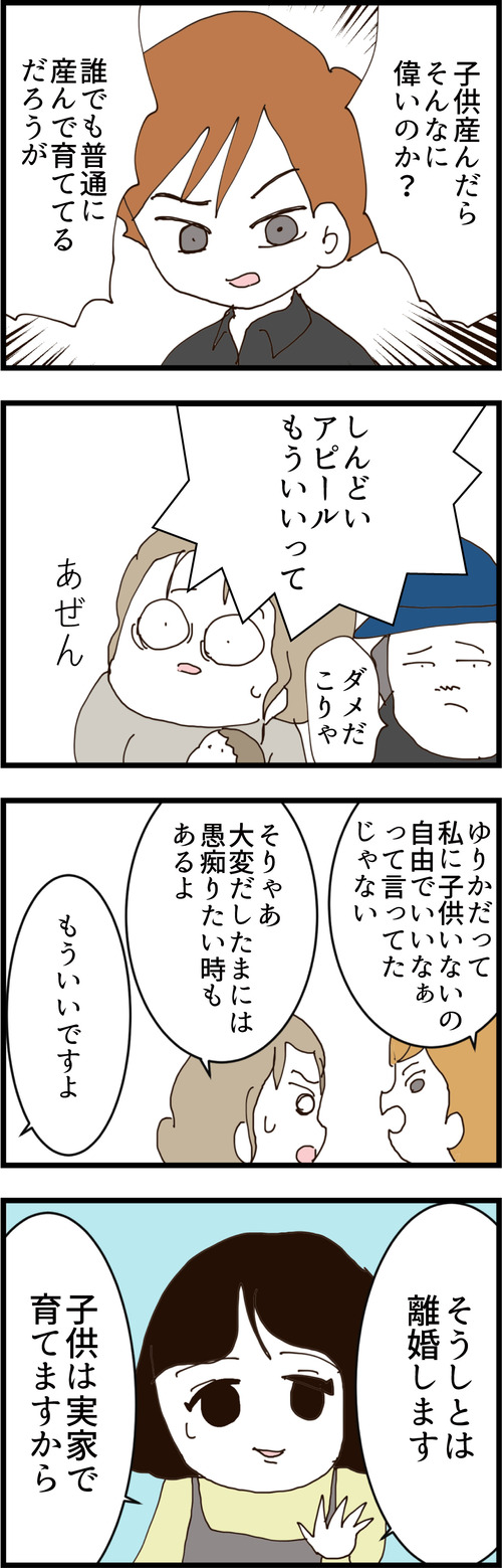 ６
