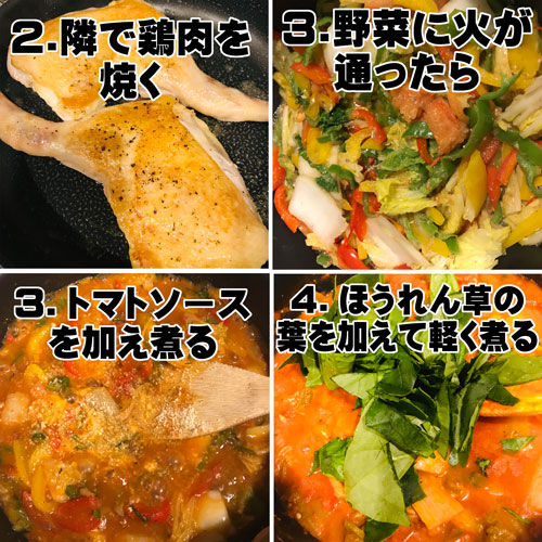 料理２