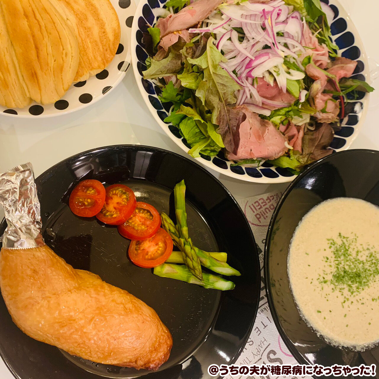 低糖質レシピ ヘルシーでおいしい 成城石井とコストコで豪華おうちクリスマスメニュー うちの夫が糖尿病になっちゃった 食と血糖値 漫画ブログ Powered By ライブドアブログ