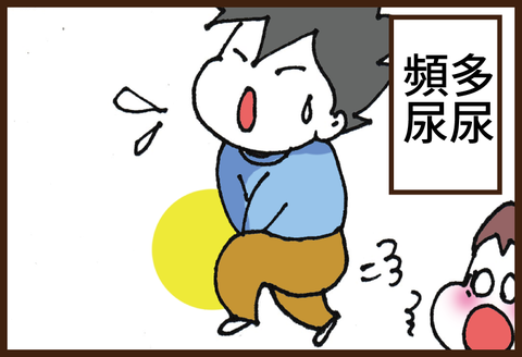 糖尿病の初期症状2