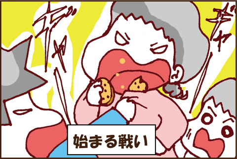 糖尿病男のおやつタイムは命がけ2