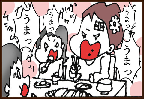 【糖尿病の教育入院10】疲れた時はコレだ!4
