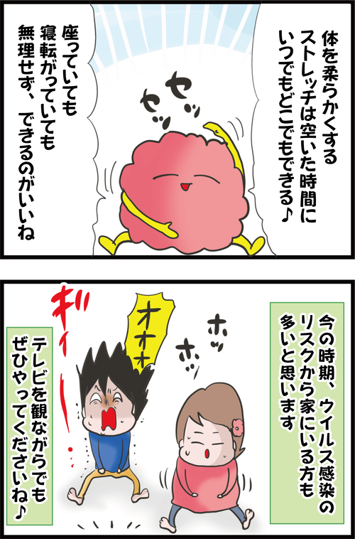 体が○○な人は要注意!動脈硬化を進行させる要因に…!?4
