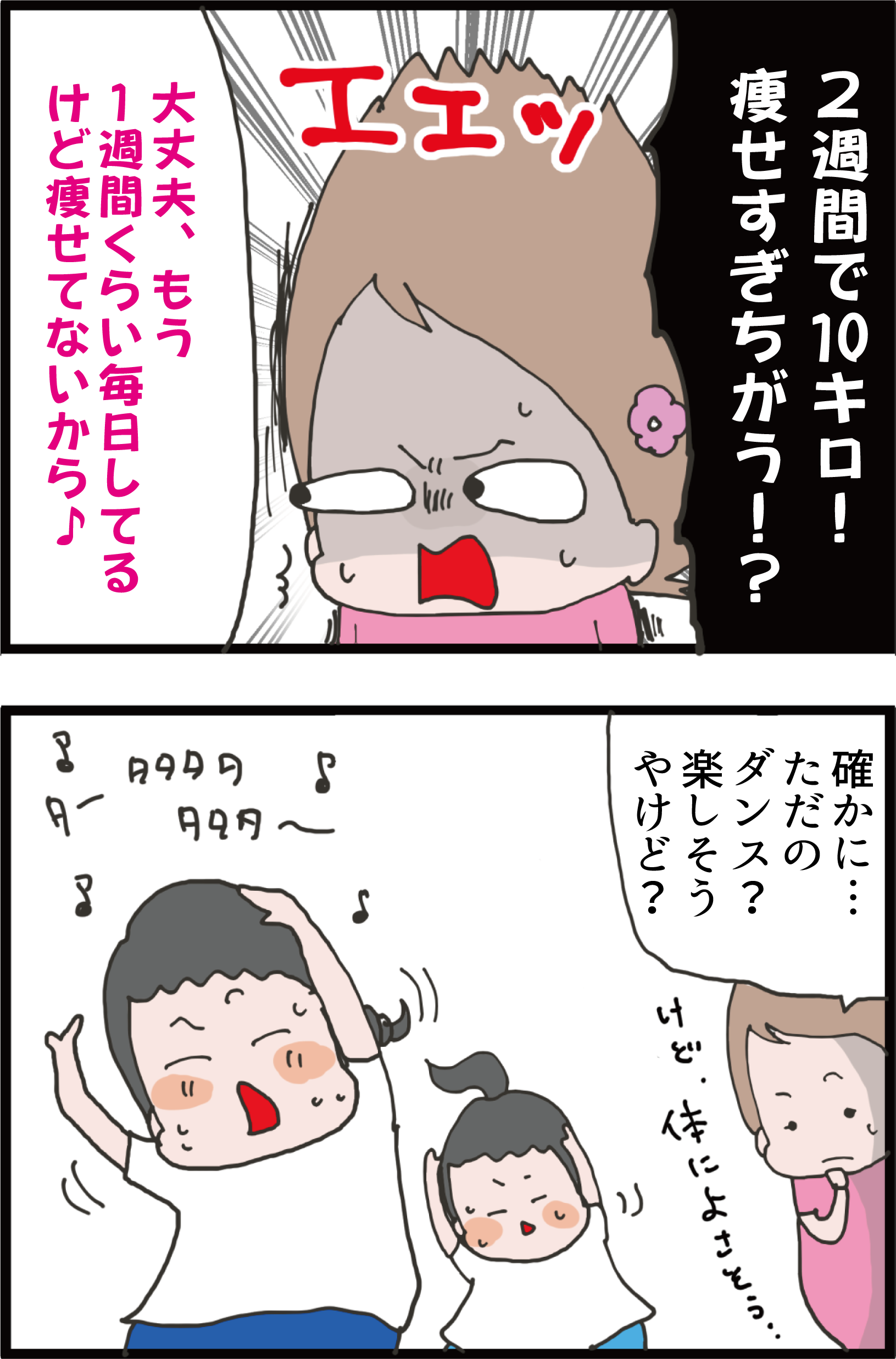痩せる 運動 中学生 簡単 短期間で痩せれる 女子中学生におすすめの筋トレメニュー Luismiguel Pt