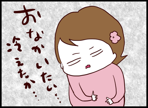コミック927-16