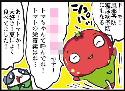 サムネイル291