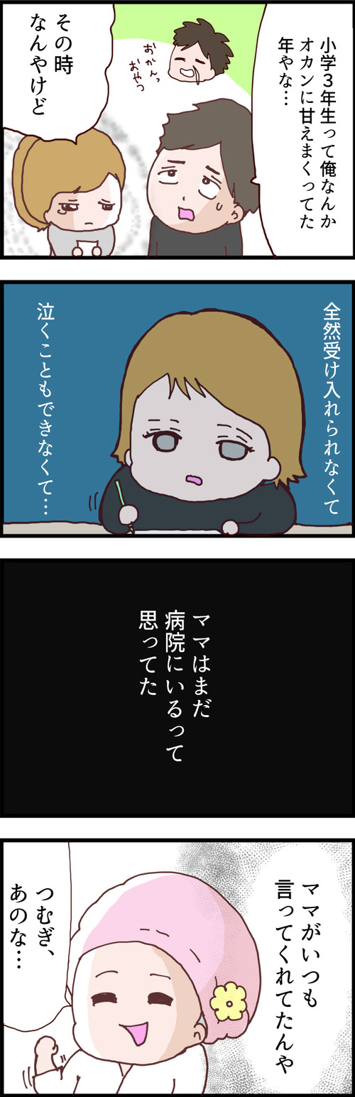 ２