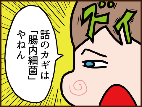 【驚愕】食べて糖尿病改善?!4