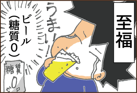 幸せを感じる時間3