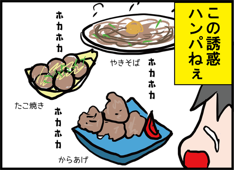 糖尿病夫の忘年会レポートと初ガールズバー１１