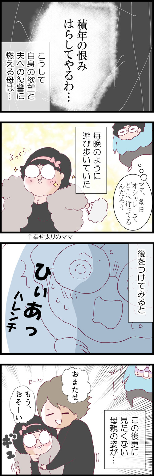 ２