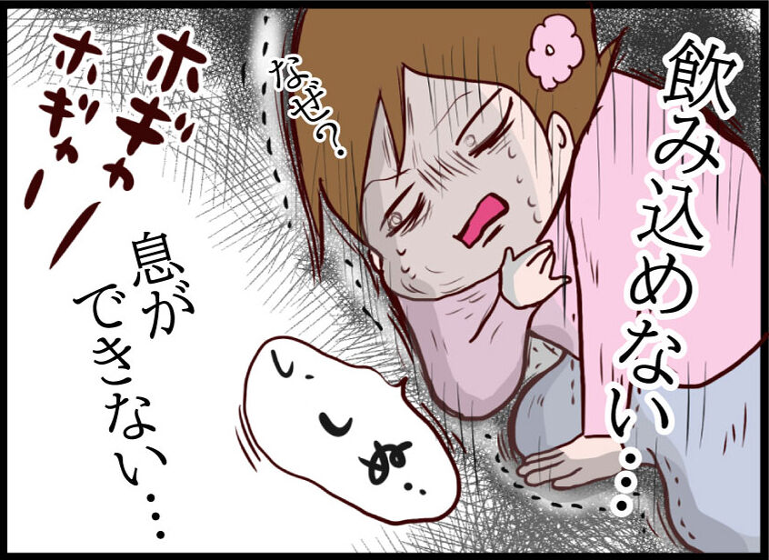 愕然 ある日突然 食べ物が飲み込めなくなった話 生命の危機 うちの夫が糖尿病になっちゃった 食と血糖値 漫画ブログ Powered By ライブドアブログ 愕然 ある日突然 食べ物が飲み込めなくなった話 生命の危機 うちの夫が糖尿病になっちゃった 食と血糖値 漫画ブログ Powered By ライブドアブログ