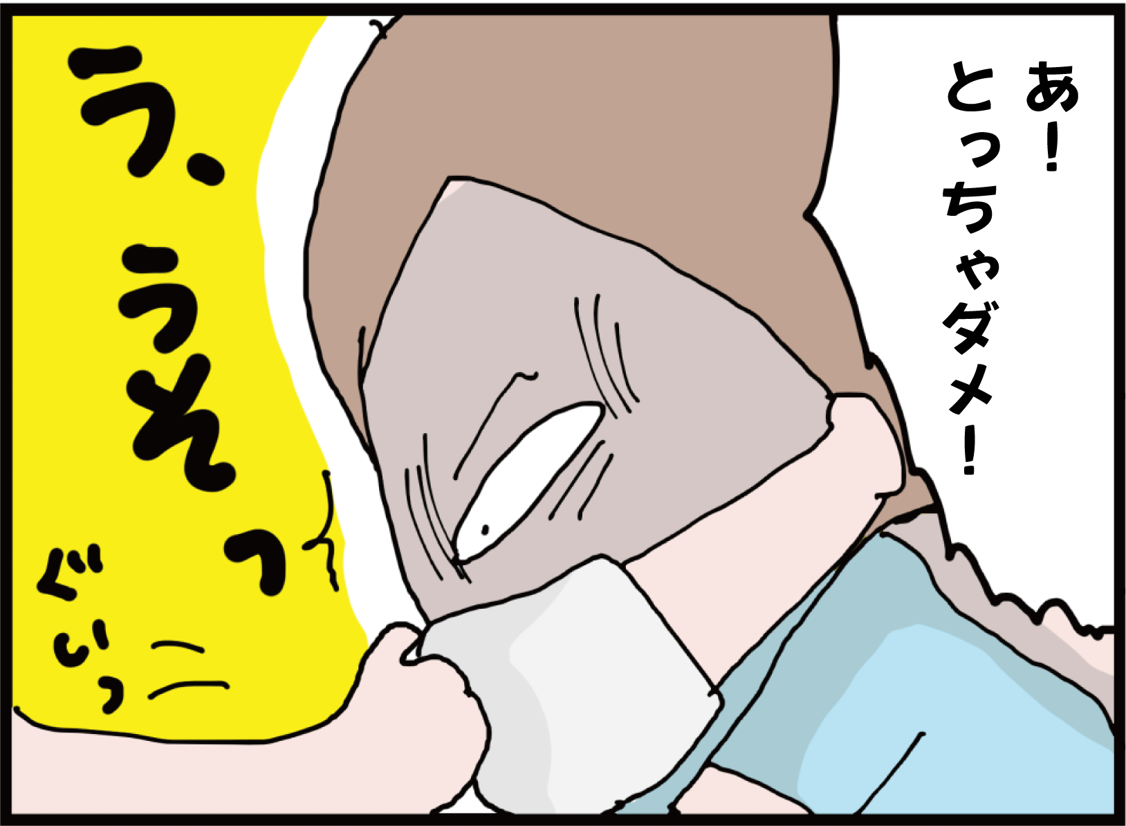 マルコの出産 マスクを取りたい そして苦しい中 妻の高齢出産編100 うちの夫が糖尿病になっちゃった 食と血糖値 漫画ブログ Powered By ライブドアブログ