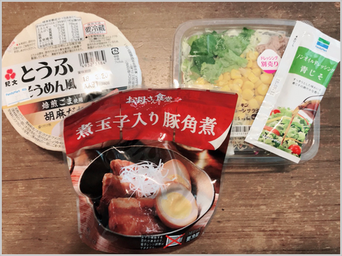 昼食