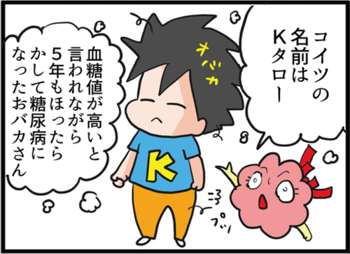 サムネイル23