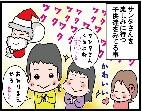必見!糖質制限クリスマスレシピ♪9