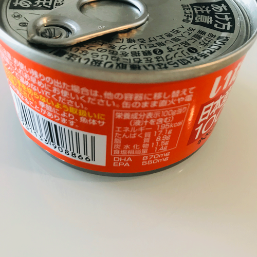 サバ缶成分