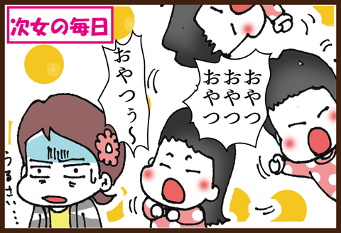 子供も糖尿病になるの?2
