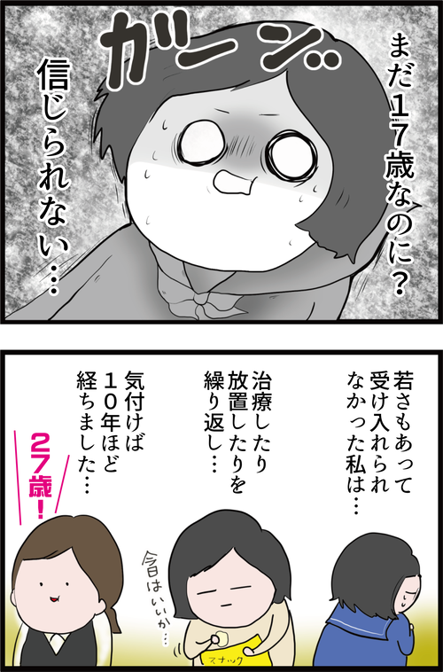 ３