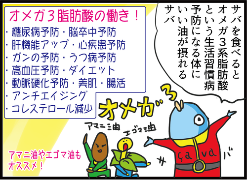 サムネイル288