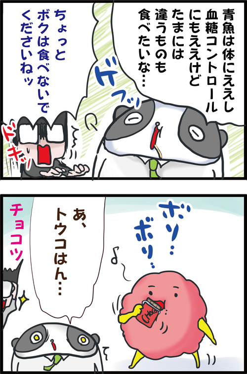 え⁉食べていいの？実は神食材だった「ご褒美メニュー」ベスト３！２