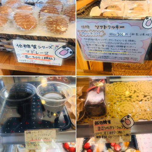 pure工房1