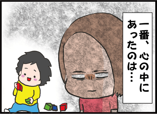 2-1