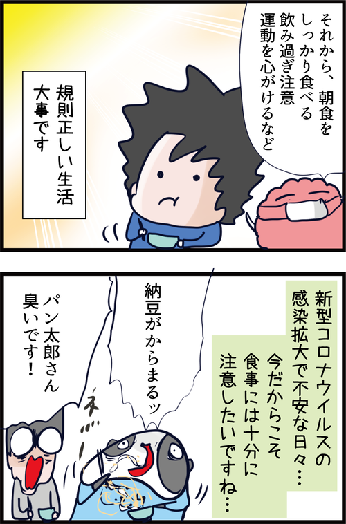 コロナで増える鬱(うつ)の人々!最近の研究で分かったウツ予防の方法とは…?4