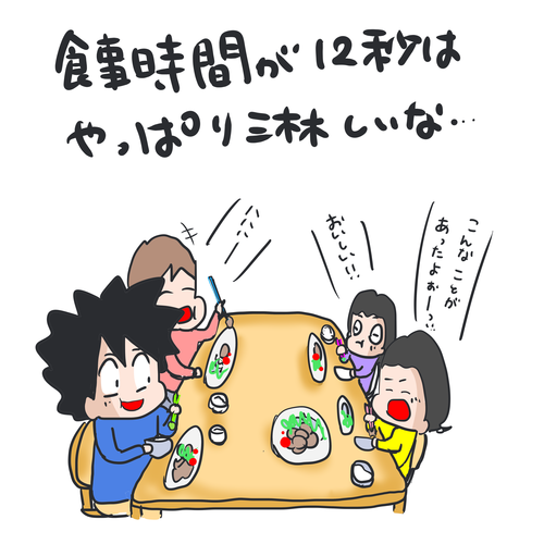 イラスト33