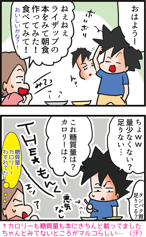 ２