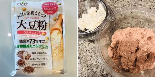大豆粉豆腐ハンバーグ