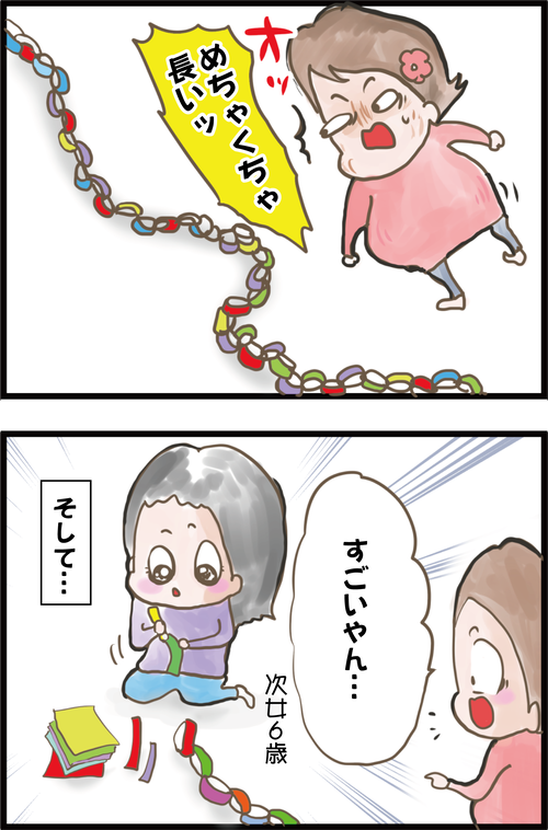 ストレスがたまる!外に出られない子供たちのアイデアと糖尿病夫の本音…2