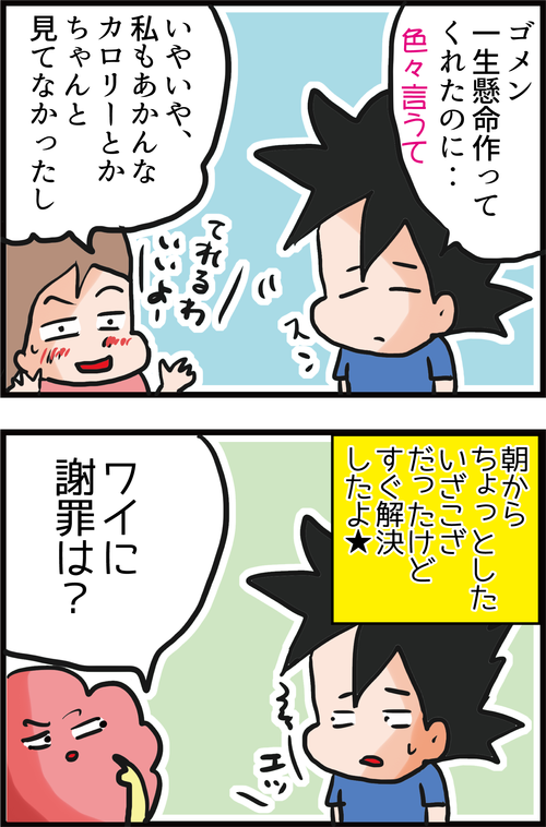 ４