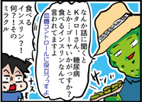 サムネイル271