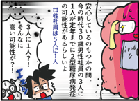 サムネイル323