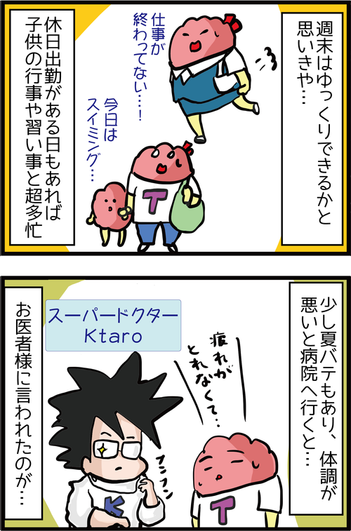 【血糖値】女性の社会進出が２型糖尿病リスクを上昇させている…？！２