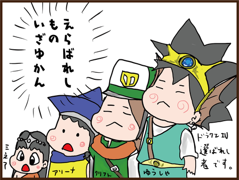 パワースポット 奈良大神神社&三輪山登山で不思議体験5