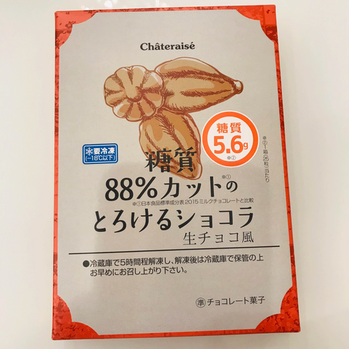 シャトレーゼ生チョコパッケージ
