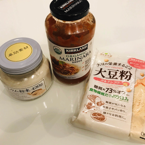 大豆粉トマトソースサイリウム