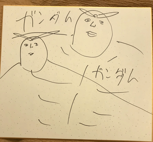 やしろさん色紙