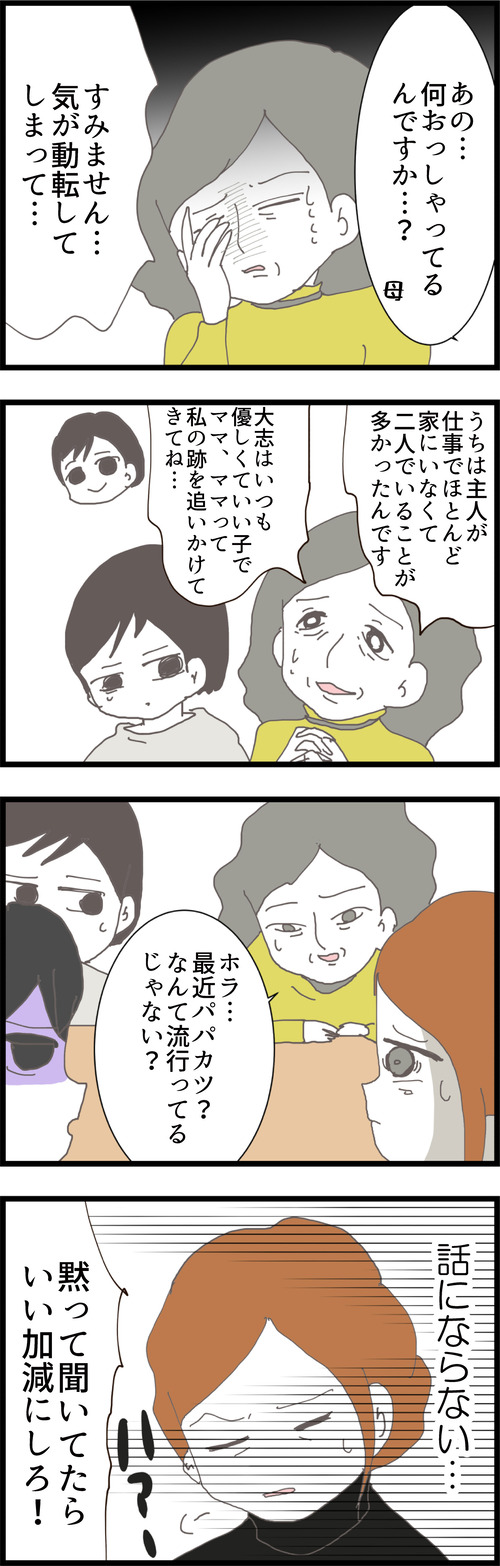 ５